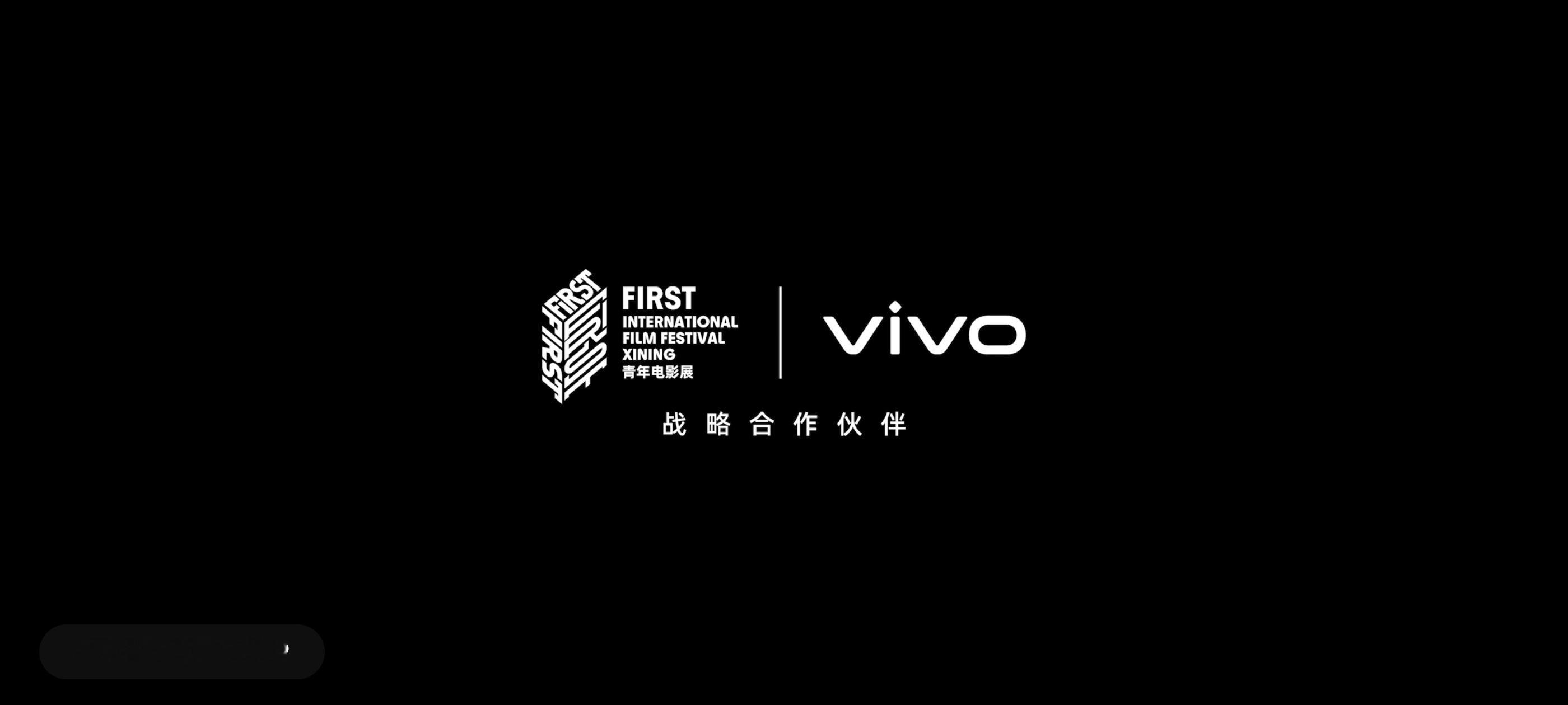 今年的First影展又到了，蓝厂去年的超短片我还印象深刻呢[吃瓜]期待一下今年的