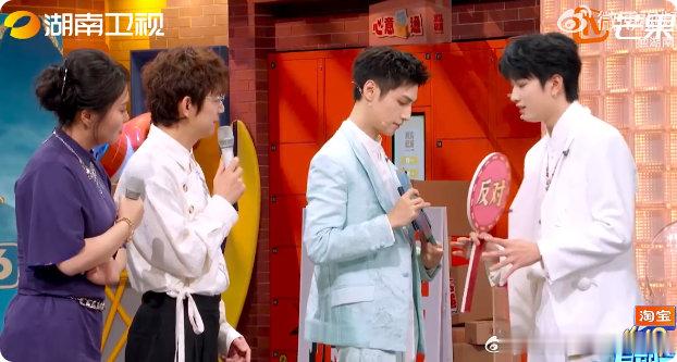 罗云熙小心翼翼闯了很多祸  罗云熙这波 “敞亮” 操作太意外！“分六币” 环节把