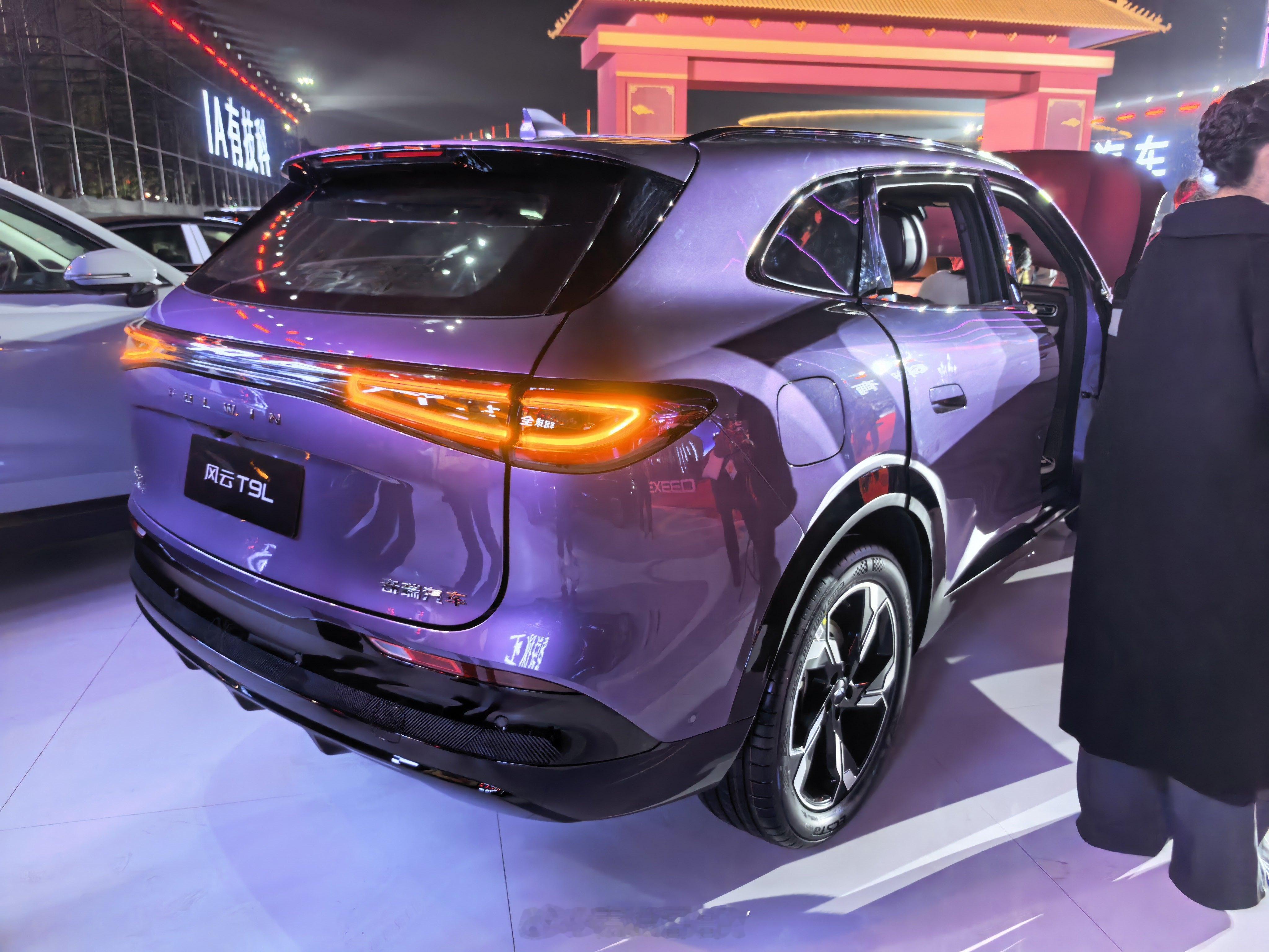 来芜湖参加科技有AI活动，正好现场摆了台奇瑞新车风云T9L，给大家实拍一下这台承