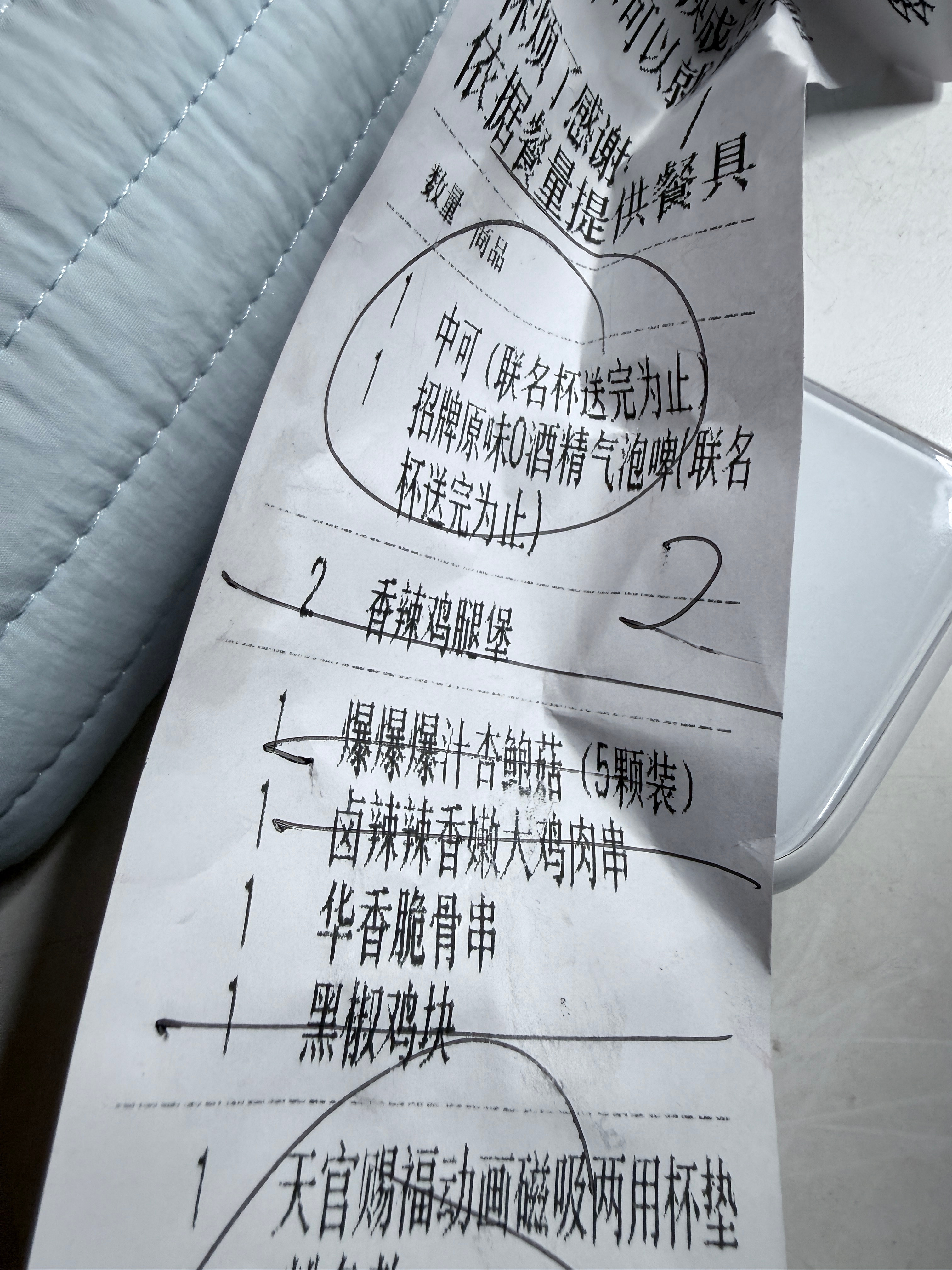 这不对吧