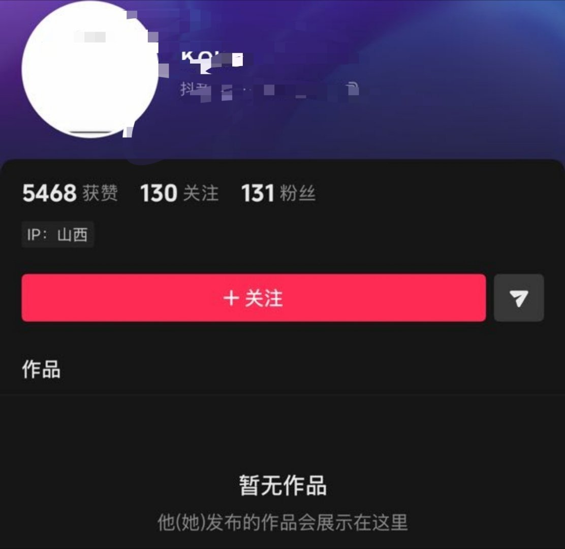 黑视频已⛰️除，辛苦了[赞] ​​​