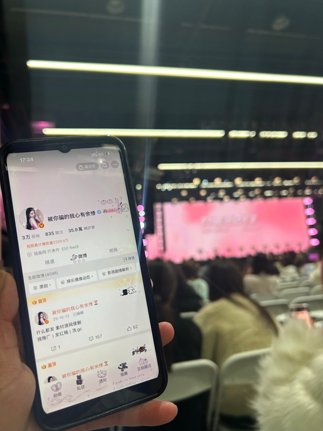 可是呢 这个宝宝给偶带ID了 