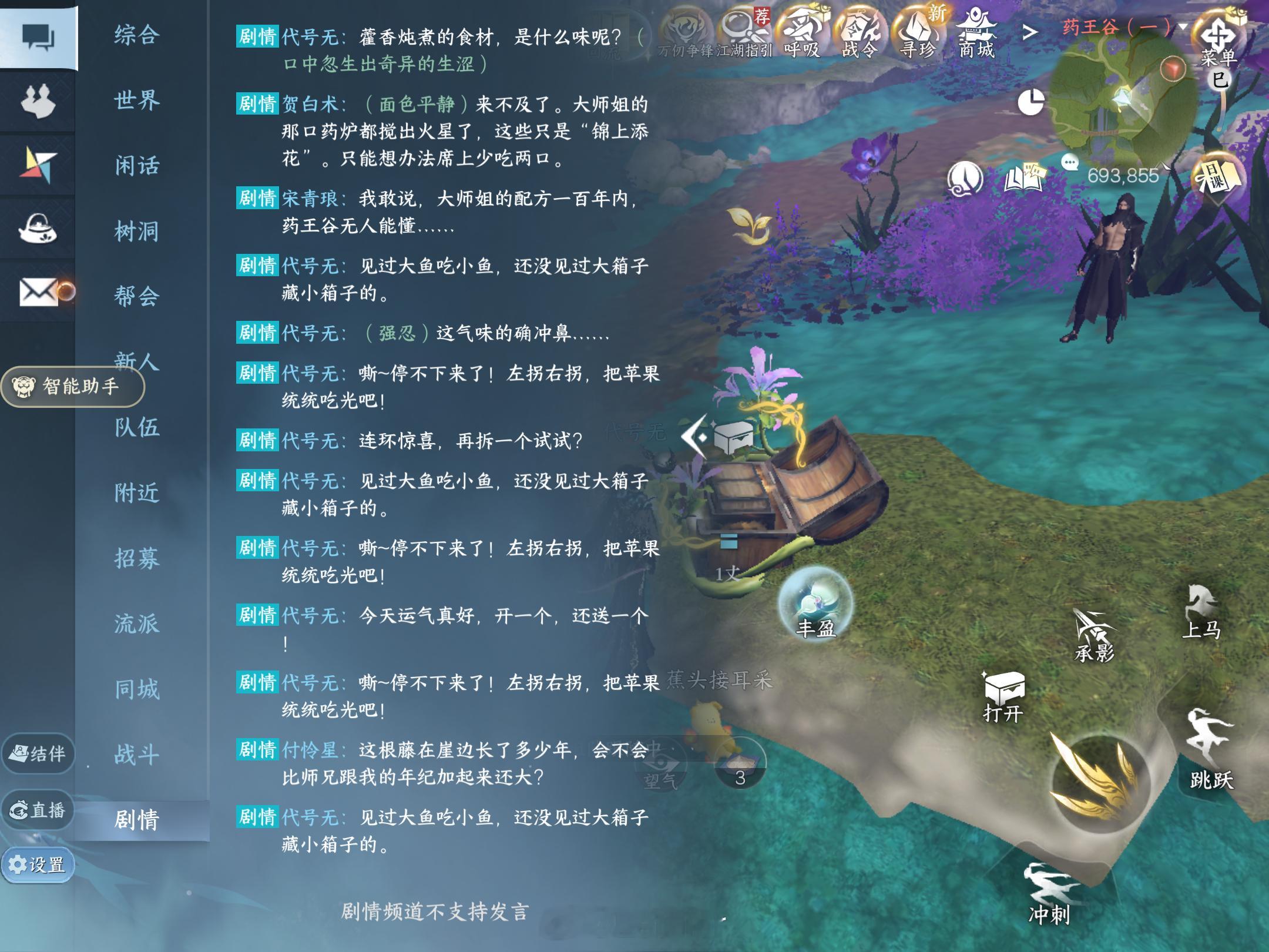 用好几个小芽小号带大号捡药王谷垃圾还是版本更新之前就来捡的之前来过很多次，记得从