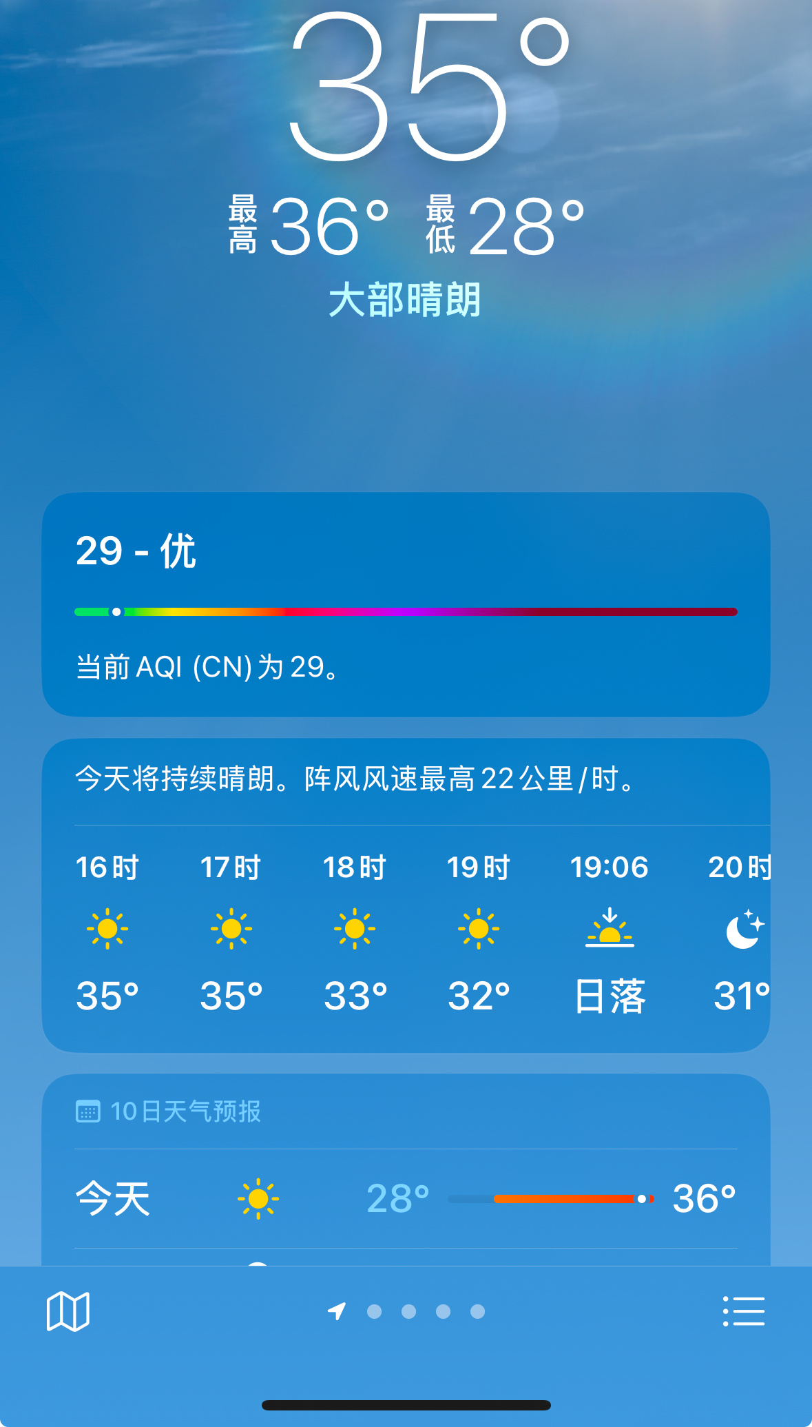要熟了🫠 