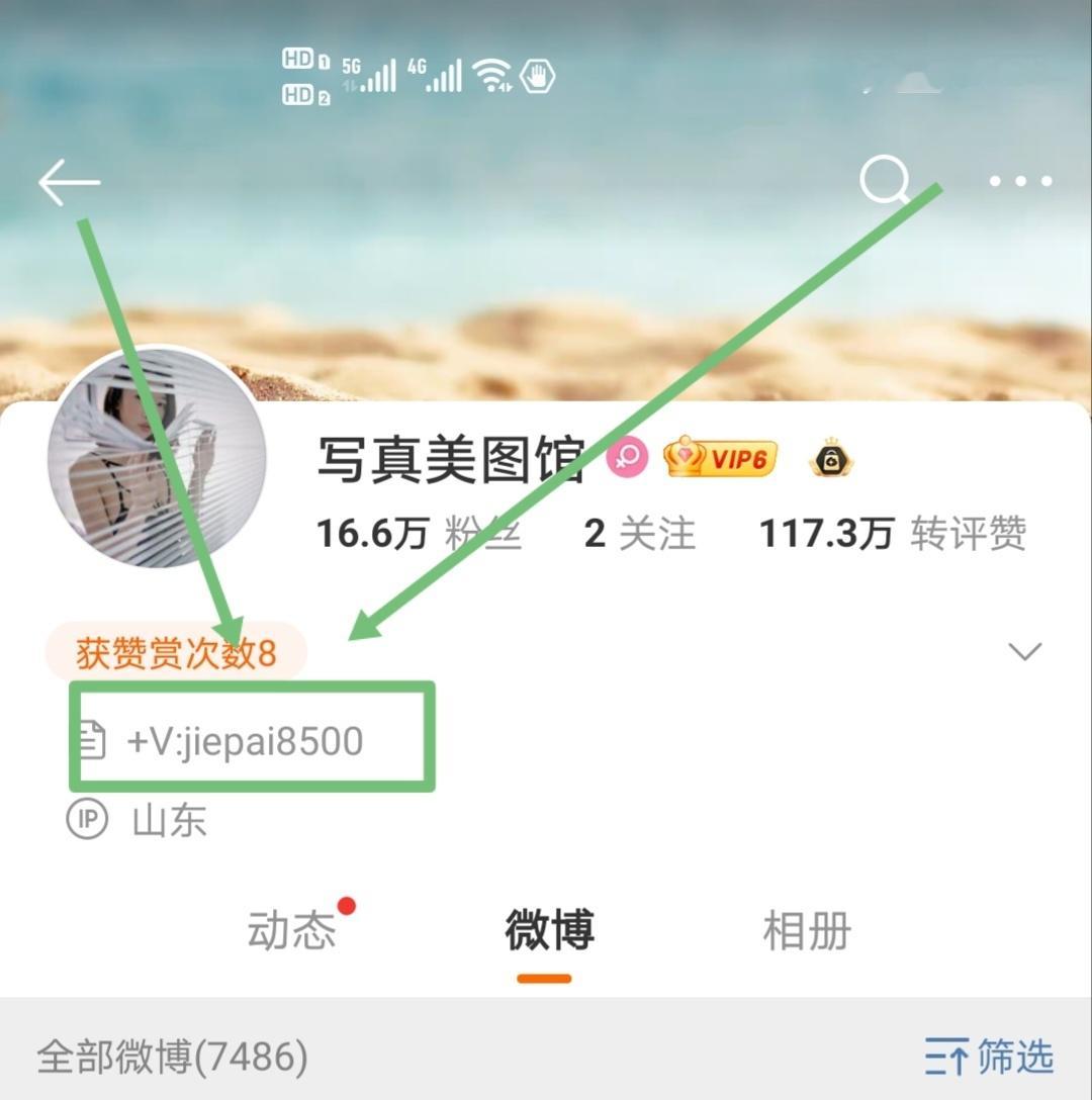 看P1，懂得都懂，也可扫描P3 购 买！[来][来] ​​​