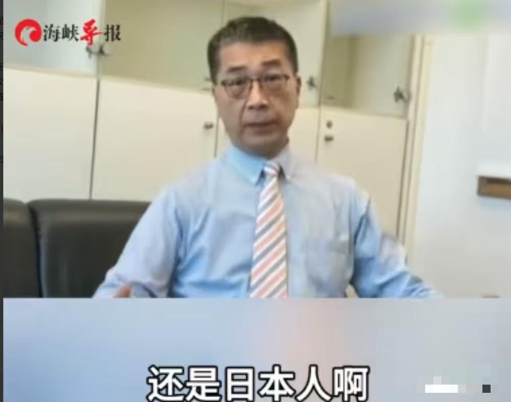 这下不用洗了，因为岛上民进党公开说：它们就是日本人！9月17日媒体报道，民进党秘