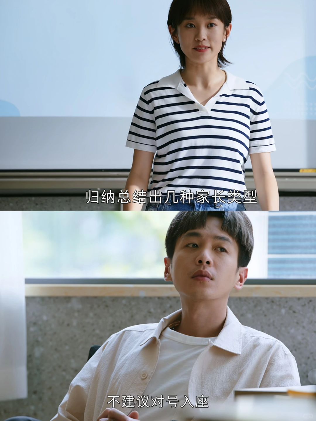 鸣龙最大的意义是避免成为剧中任何一类家长