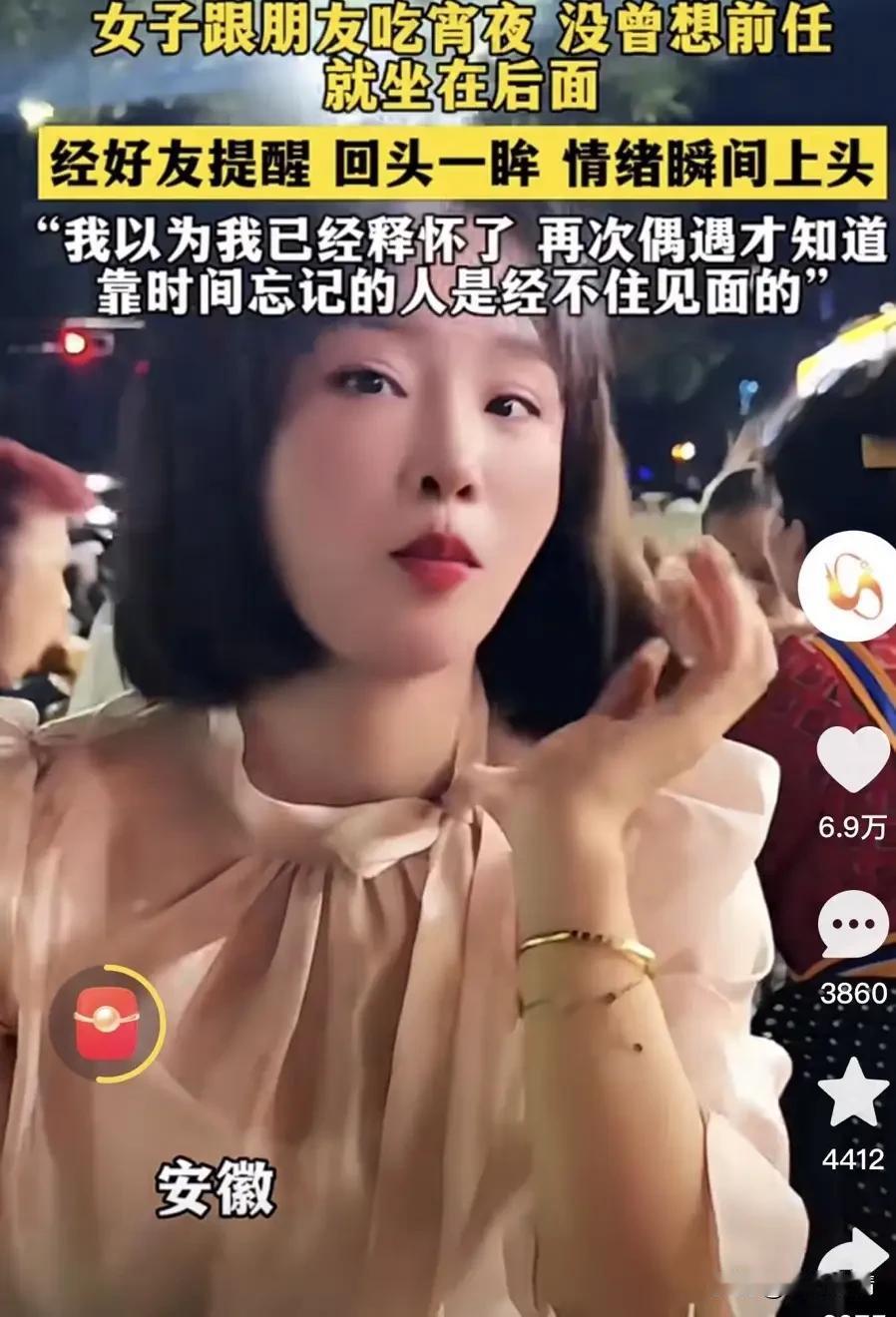 靠时间遗忘的人是经不住见面的，
问世间情为何物，
只叫人记恨一辈子，
女子和好友