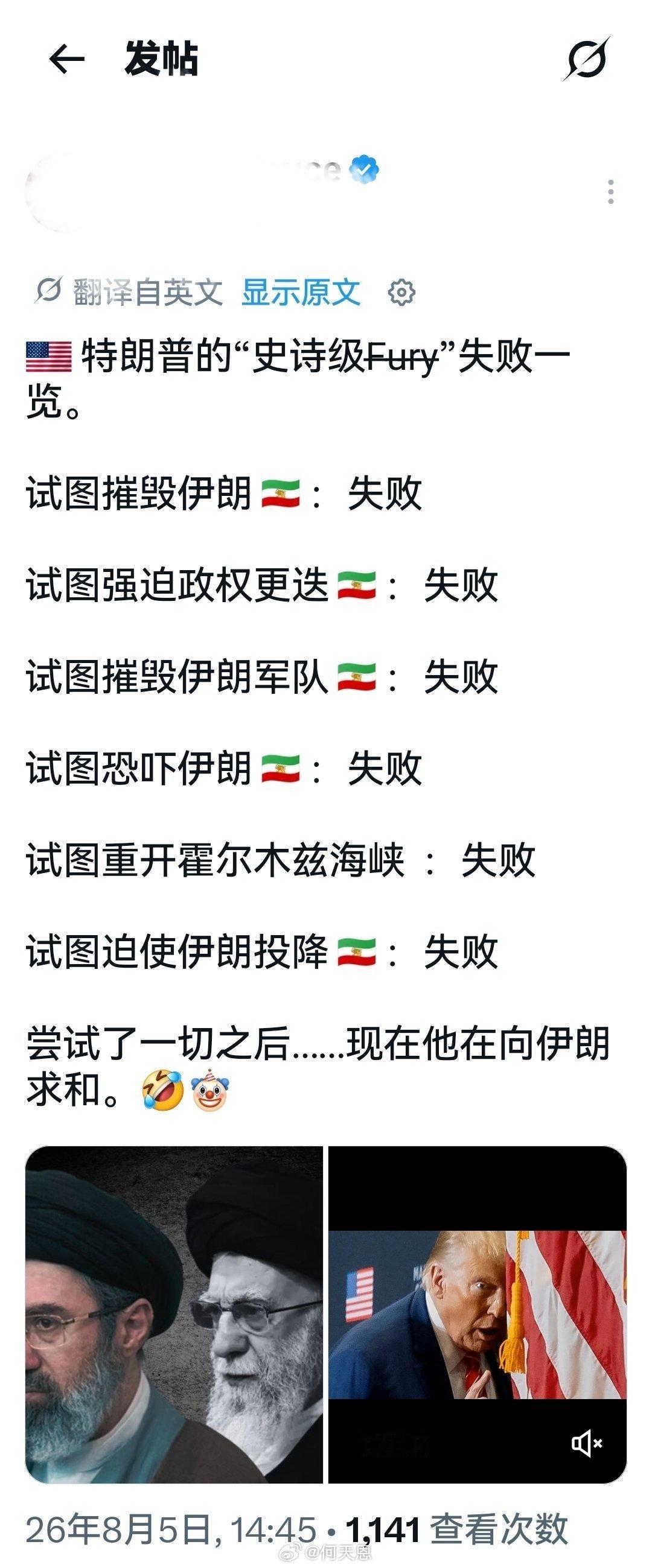 在2月28日之前，美国在海湾地区拥有13+个主要军事基地，全都完全运作正常。如今