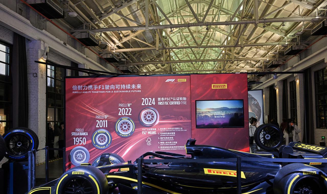 倍耐力参与了第八届意大利品牌设计展上海展，展示了对“可持续发展”议题的实践和思考