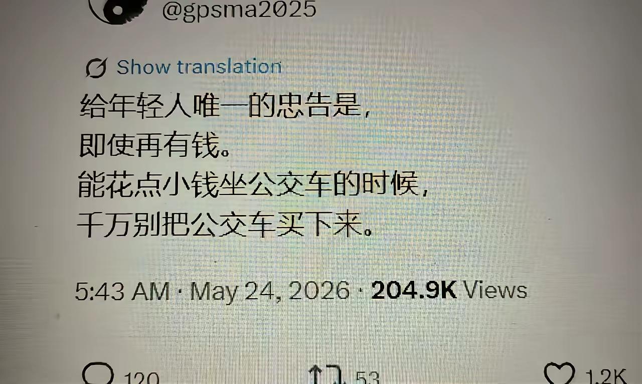 人这辈子，什么债都能欠，唯独别欠命。因为到最后，没人替你还，只能用自己来填。