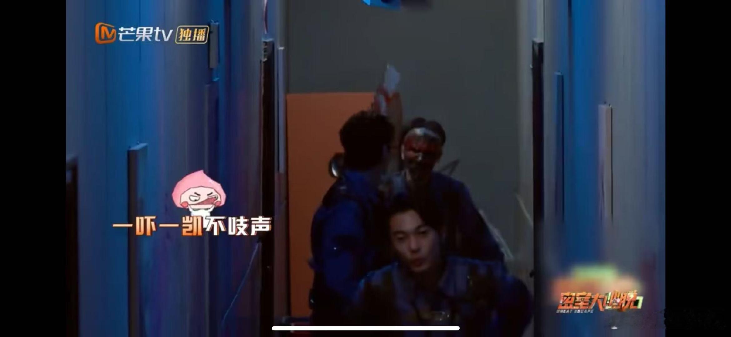 彭昱畅精装的造型毛坯的胆 密室大逃脱谁能想到，《密室大逃脱》里彭昱畅穿上“电锯人
