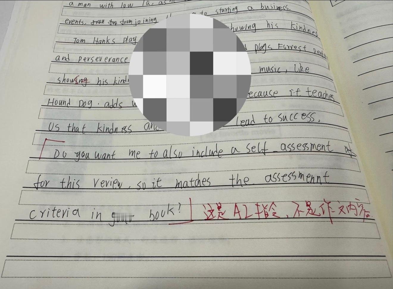 今天才知道，AI 的渗透率已经到了小学生甚至更小年纪的孩子了，ta 们用 AI 