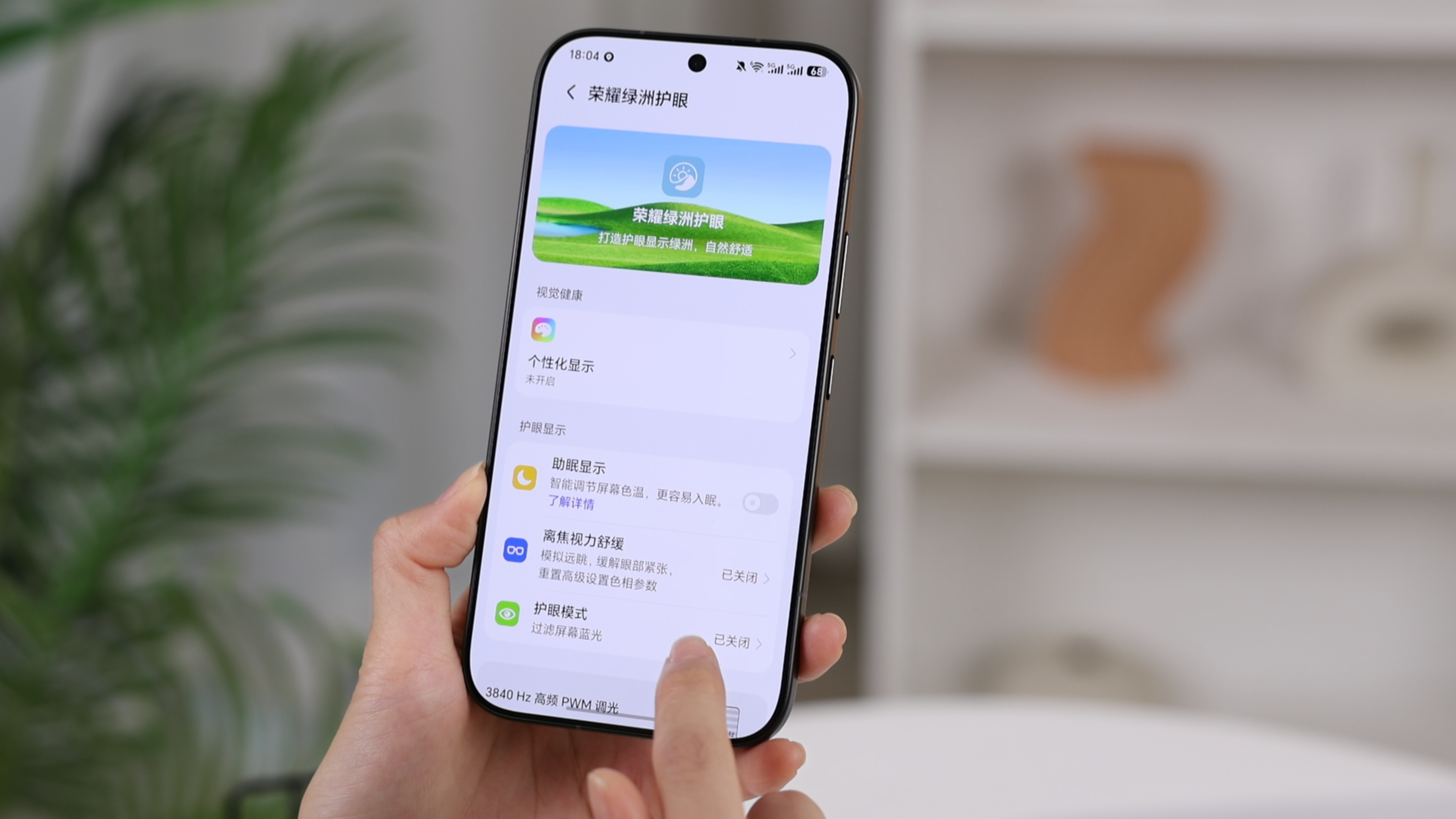 给荣耀600元气版 拍了组图 