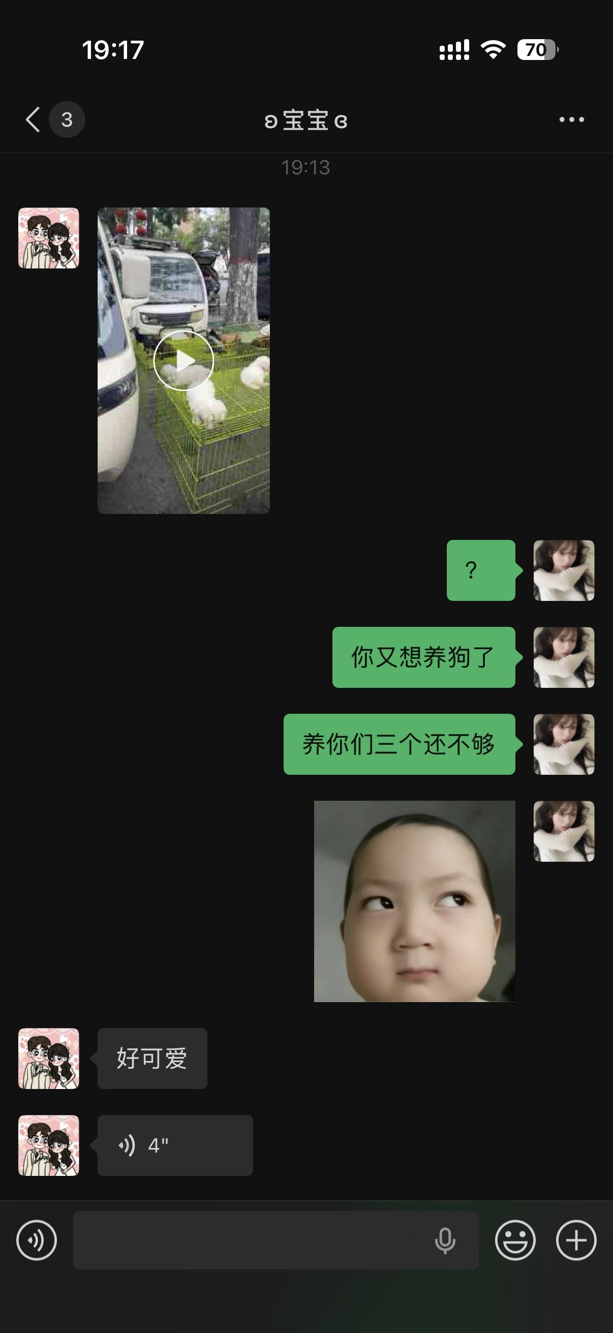 成上岁数了 出去买个菜还得逛逛集市 