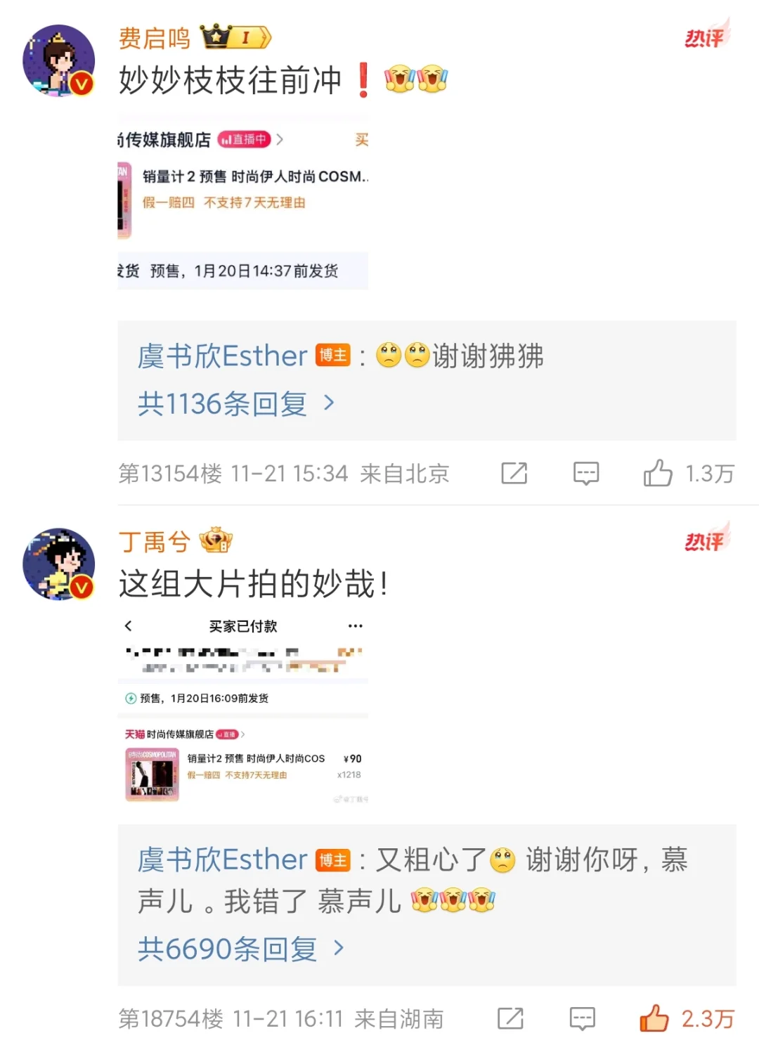 小侯爷你输的不冤。。。