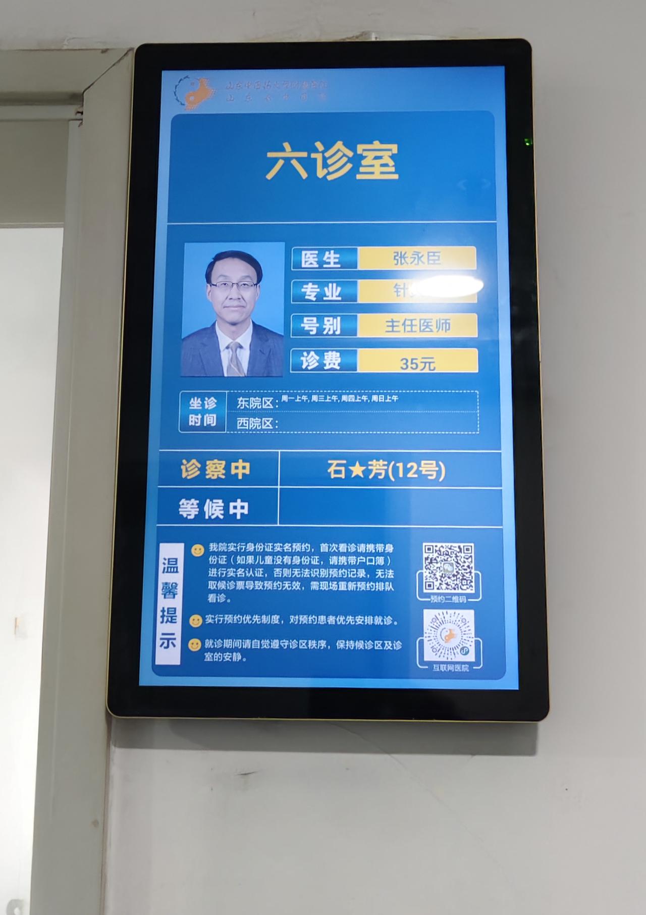 针灸对治疗腰椎压迫神经导致的腿麻效果怎么样？最近我的右腿由于腰椎压迫神经又开始发