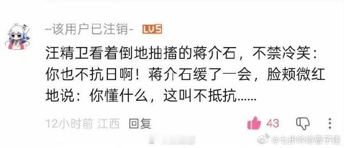 某人喜欢的汪蒋勾子文学，可以确定汪是1️⃣，蒋是0️⃣ 