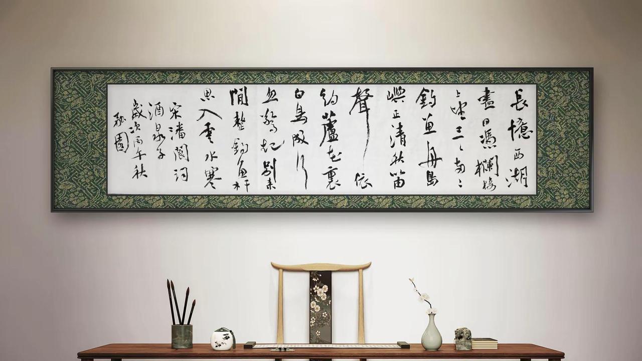 茶室书法作品 文房雅室 墨香伴生活
