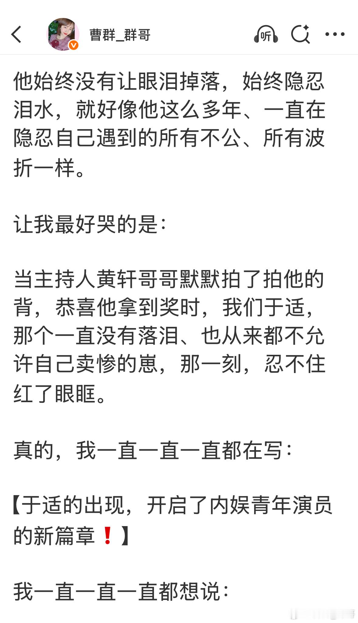 哈哈哈哈哈哈哈前年今日的文章。原来2年前，主任拿到百花新人，我写了这么多篇博文啊