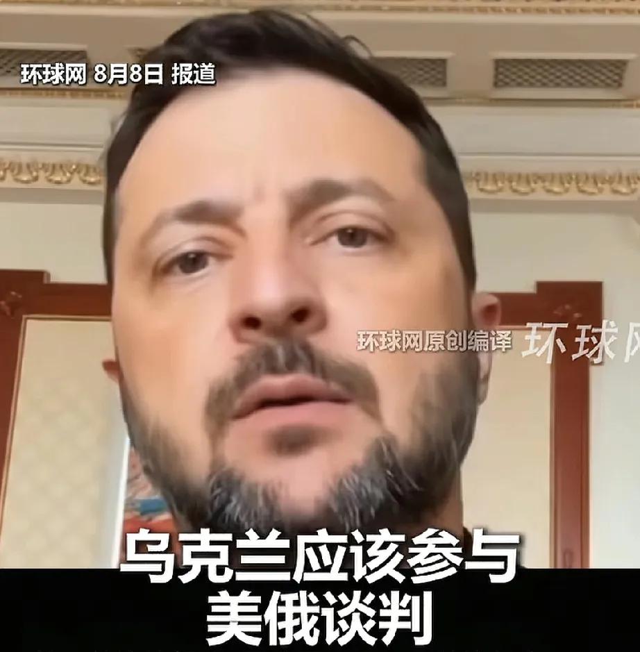 泽连斯基怒喊不公平！！
本是俄乌停火协议，但乌克兰却连会晤俄的机会都没有，泽连斯