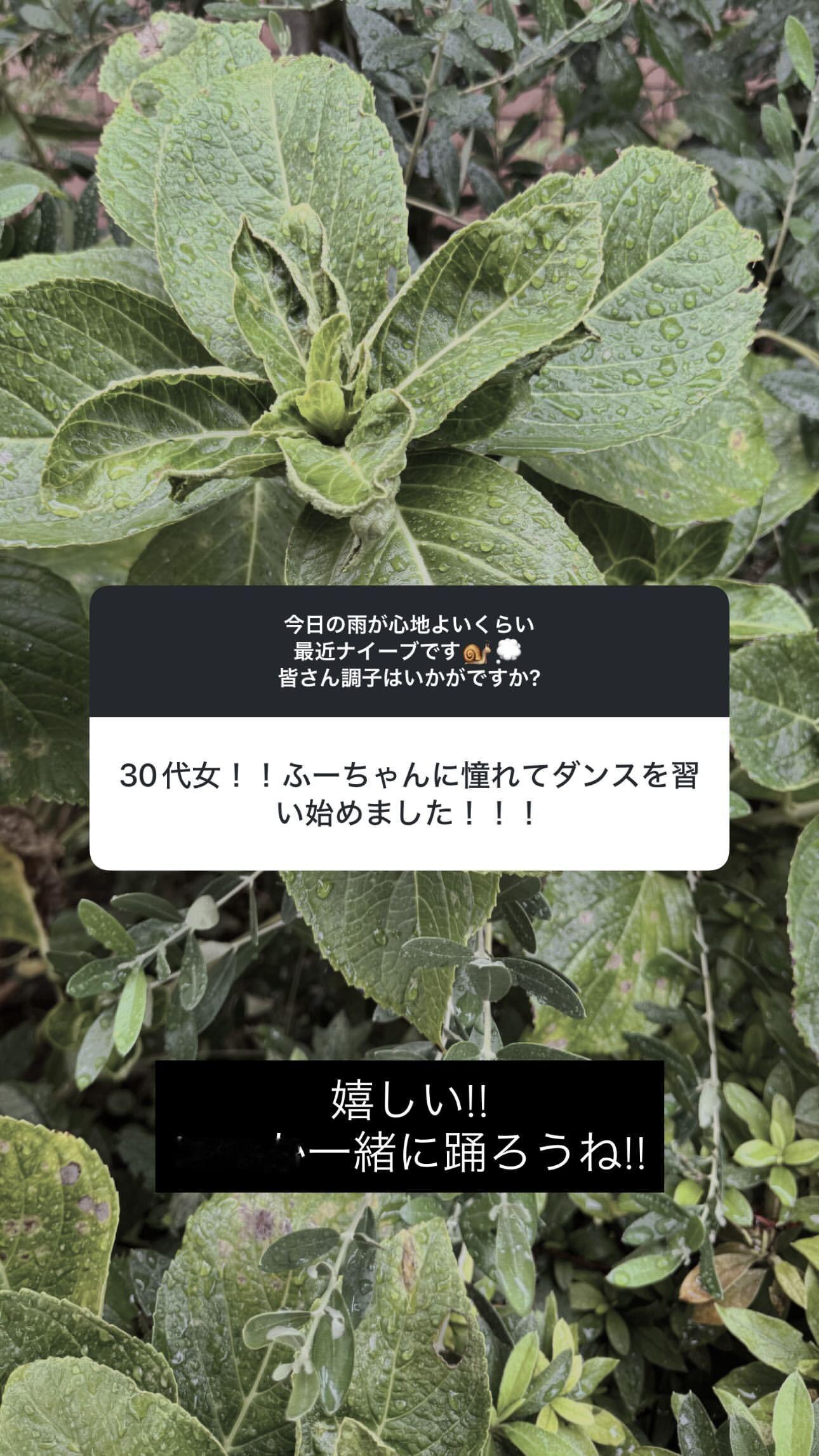 齋藤冬優花　　fuustagram ​​​