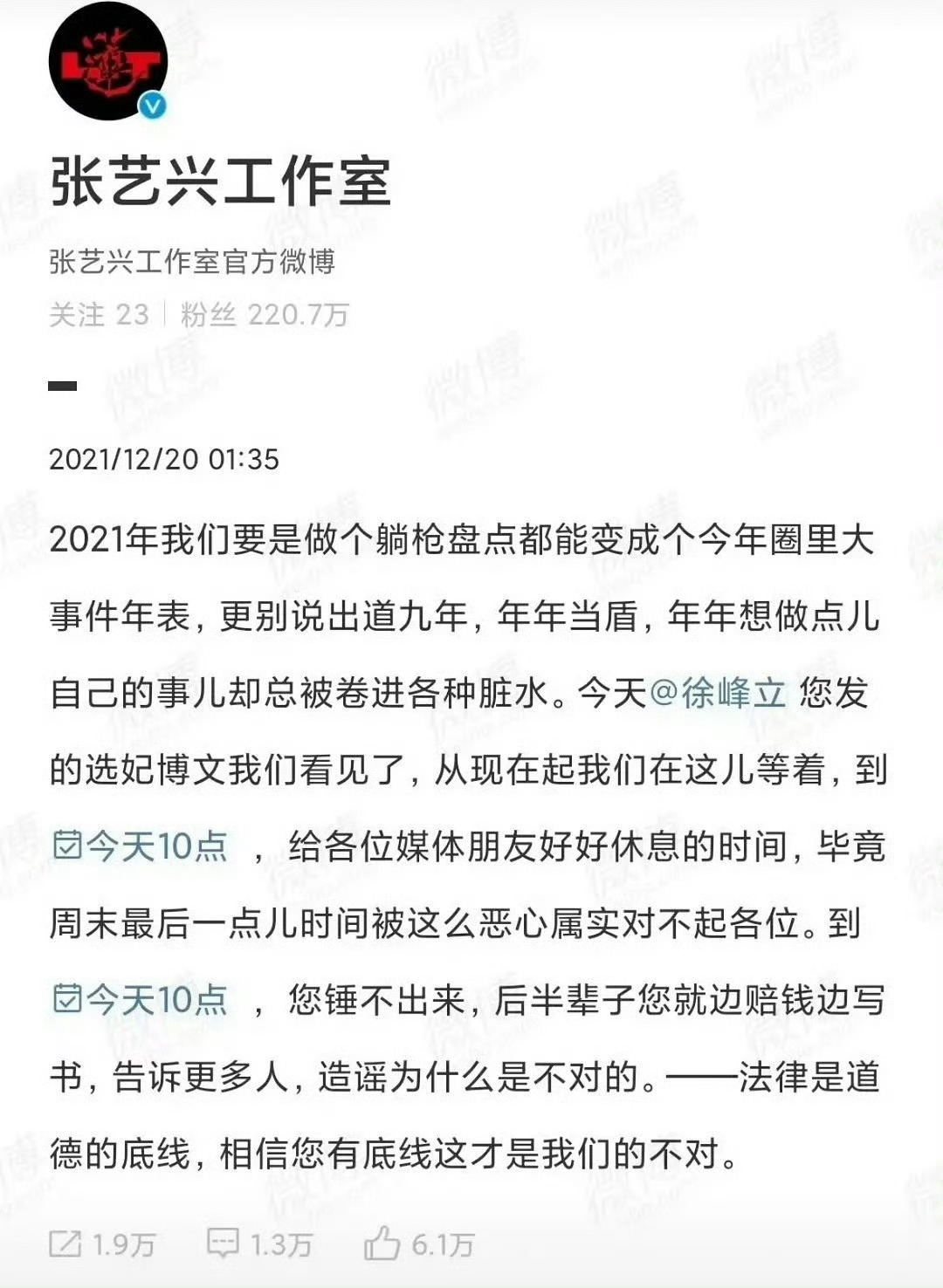 内娱正确回应舆论模版给你们发出来。 