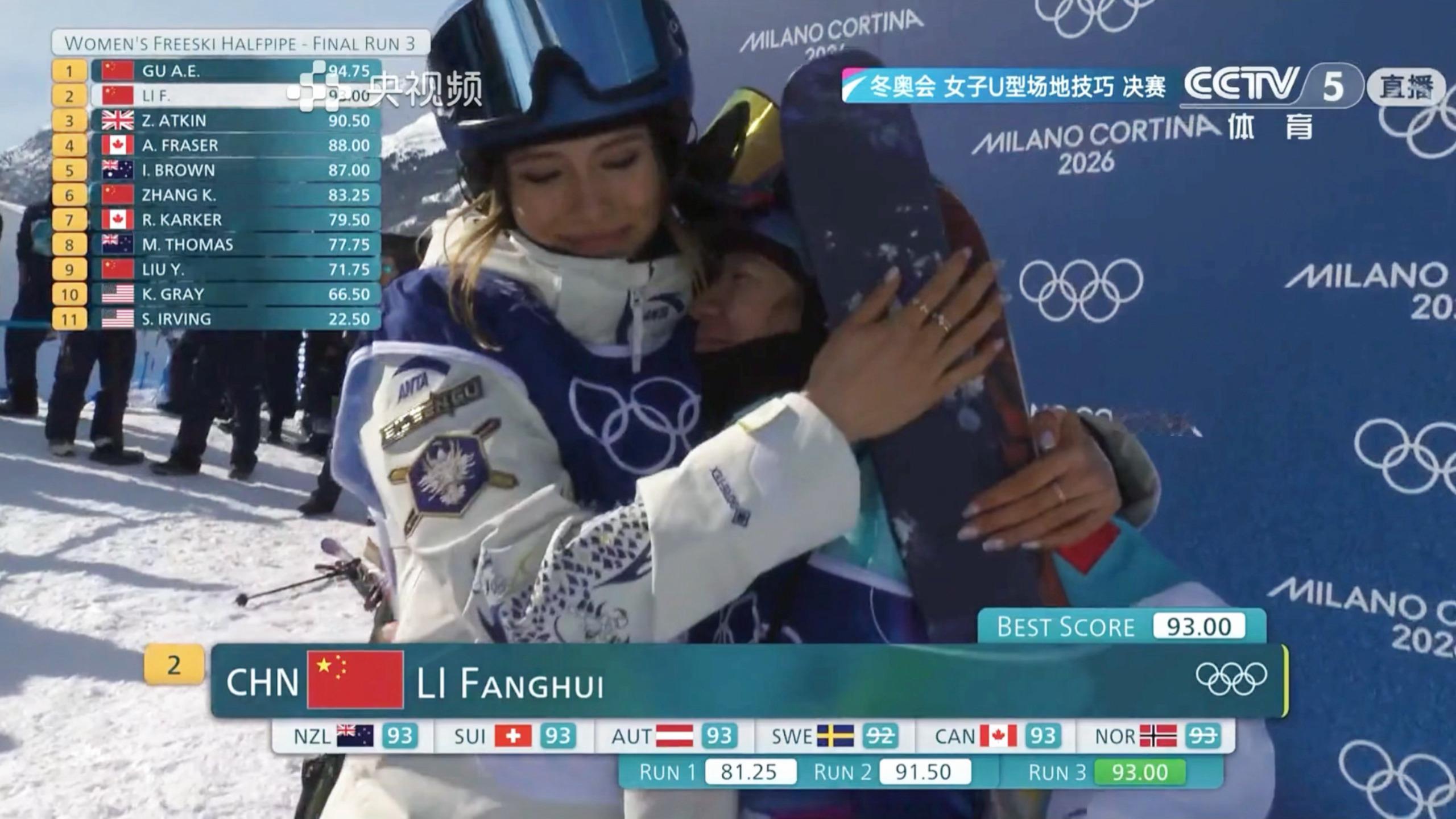 女宝宝们谷爱凌李芳慧拥抱