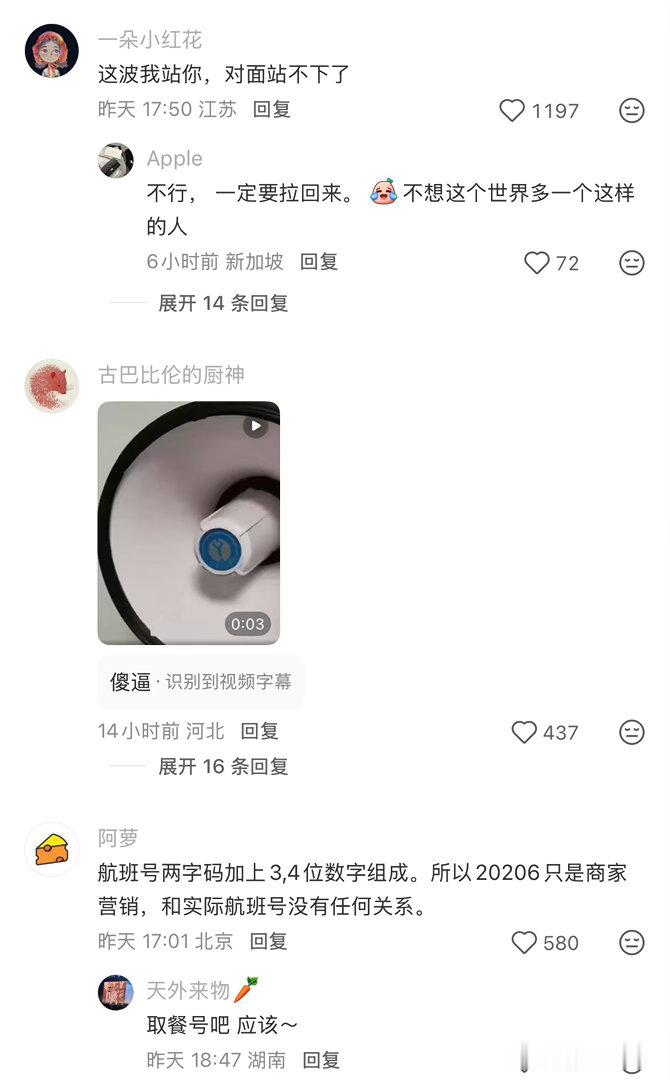 本来想评论下的，看完评论只想点赞了 