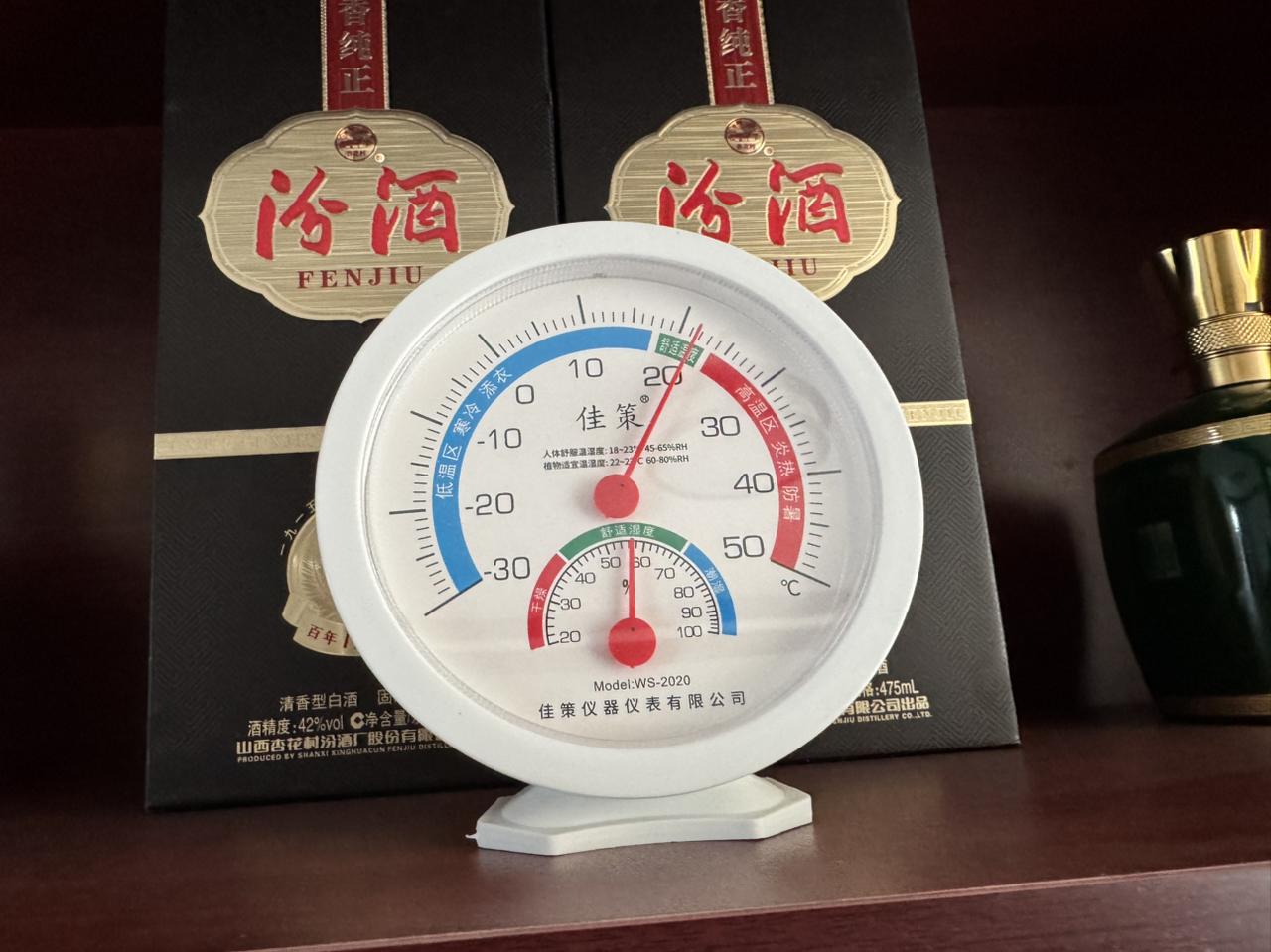 客厅温度21度。晚上睡觉还得盖被子。
可以说在山西过夏天，简直太爽了。真是一个天