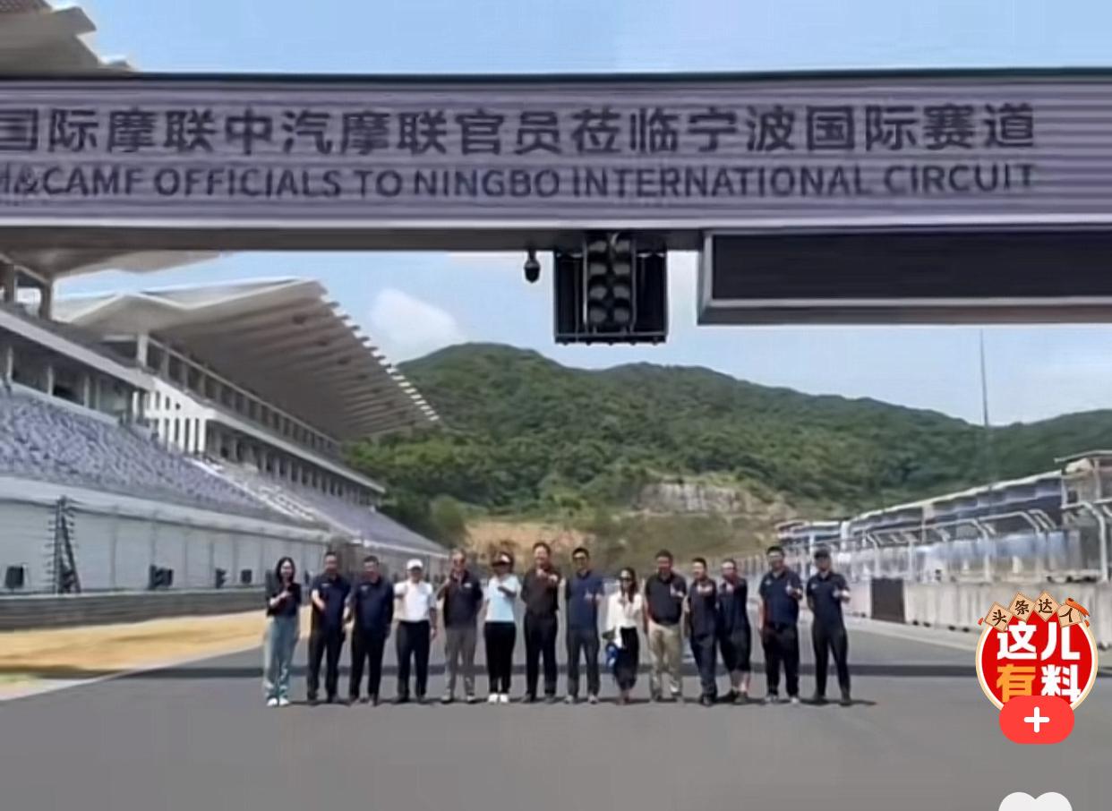 WSBK国际摩托车锦标赛有望落地宁波国际赛场[赞]

近日，FlM国际摩联和中汽