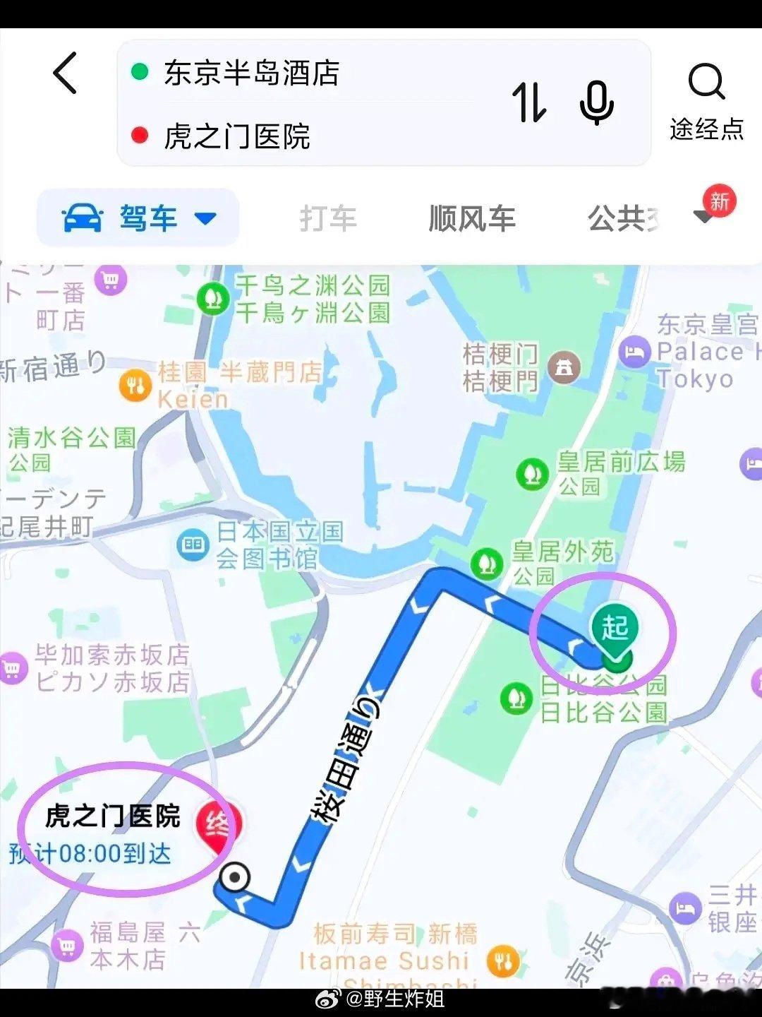 大S生前住的酒店离医院很近  大S生前最后住的酒店离医院很近  明明距离医院这么