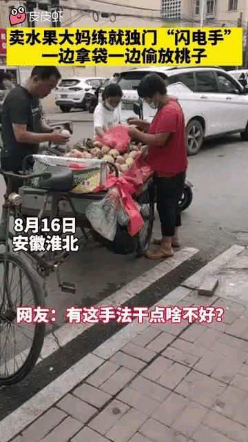 别的不说，就这手法，这就叫专业[呲牙]