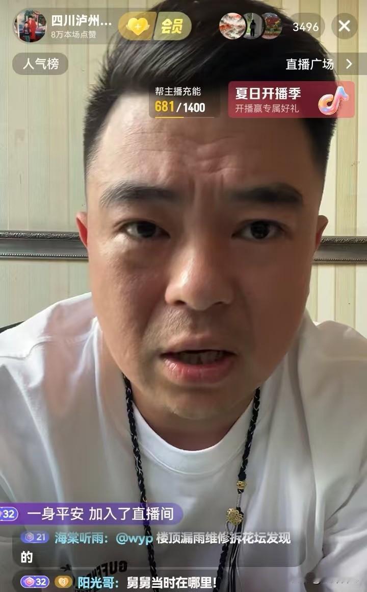 泸州白骨案胡某萍的儿子黄平又开启了直播，他每天重复讲述自己母亲的遭遇，然后说自己