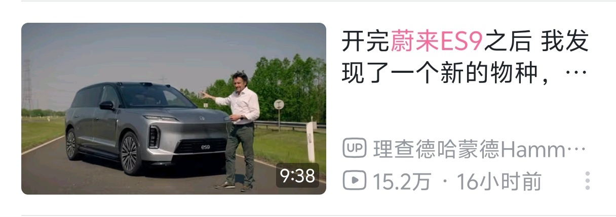 到底还是来中国做车评了