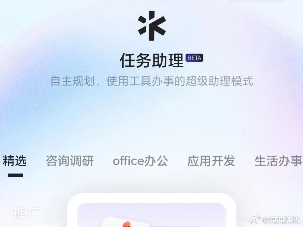 AI点的第一杯奶茶靠着阿里系软件生态，千问APP似乎比豆包推起来更容易些一句话可