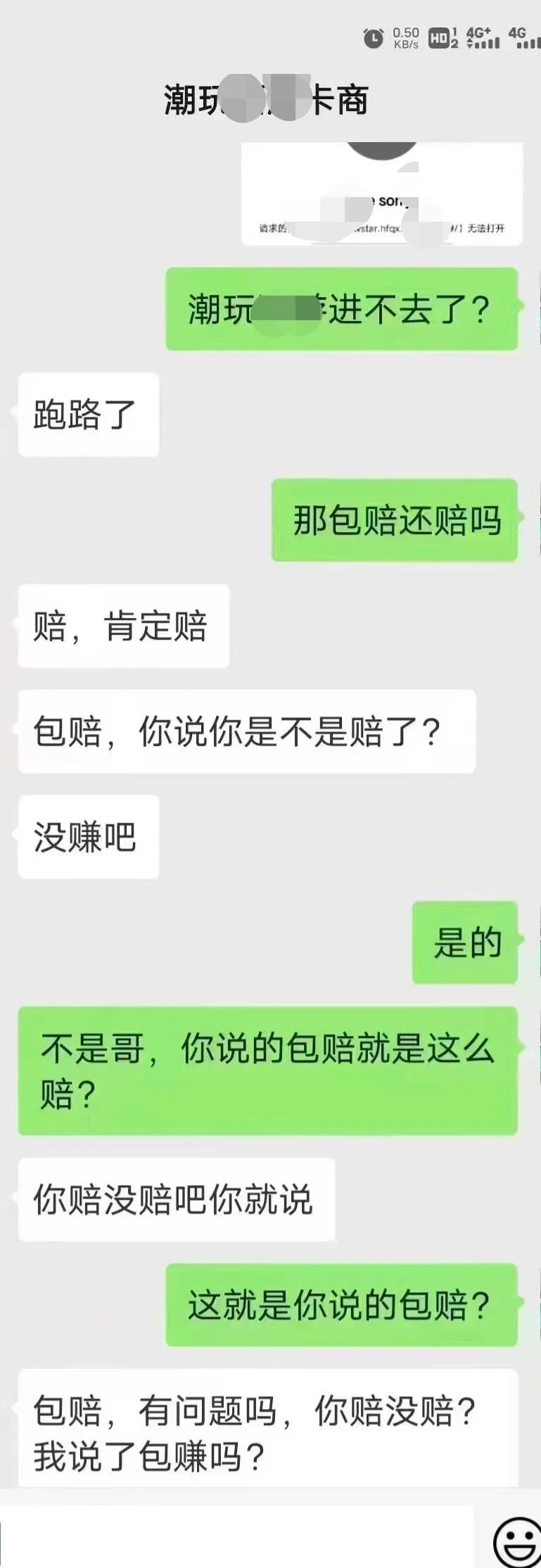 包赔！包赔哈！这是真正滴包赔！
包你赔个精光，不是包赚哈！
也不是说你赔光了然后