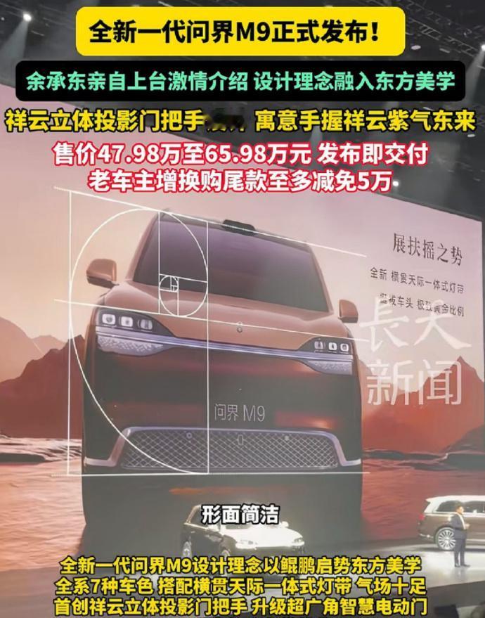 黄金分割比例被用得最迷惑的一集。