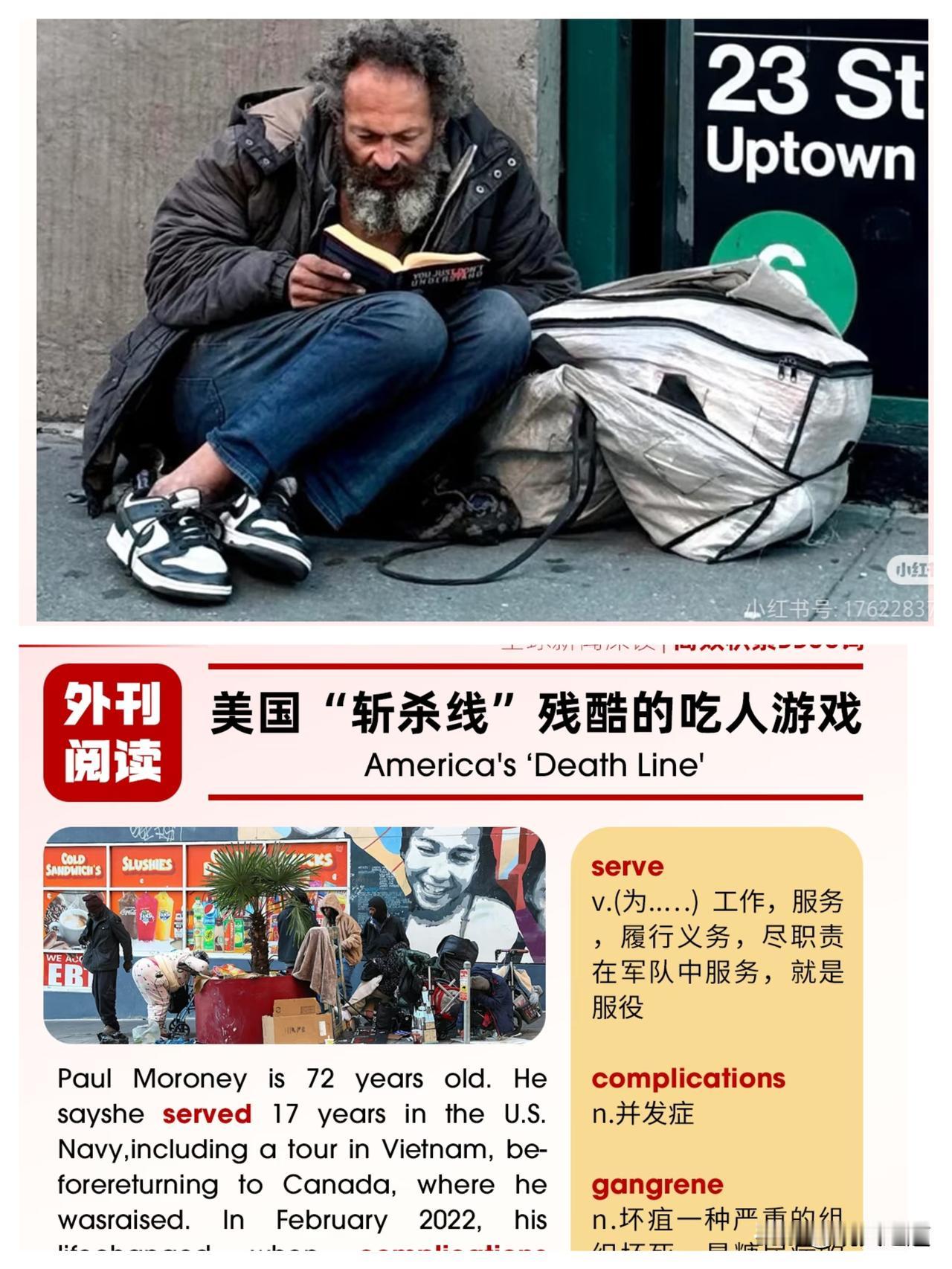 近kill line(斩杀线)比较火，看到海外一些高华气急败坏的样子，我开始同情