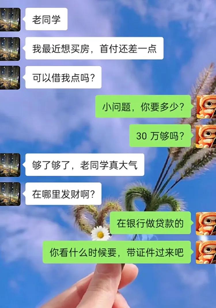 难怪这么大手笔[捂脸]