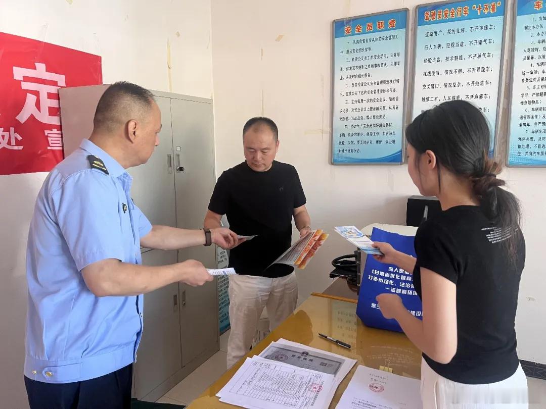 皋兰很近兰得精彩厚道甘肃实干兴陇  【皋兰县交通局抓实现场勘验服务 助推运输市场