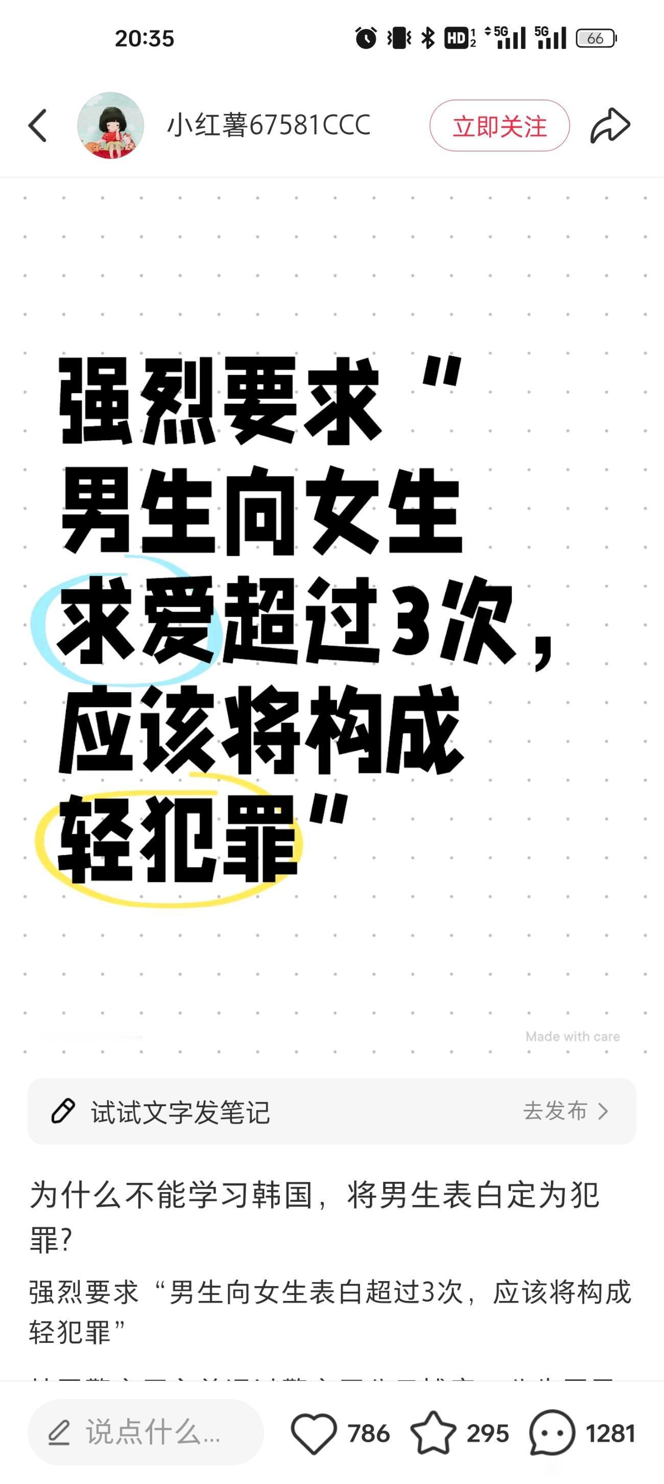倒也不是不行 
