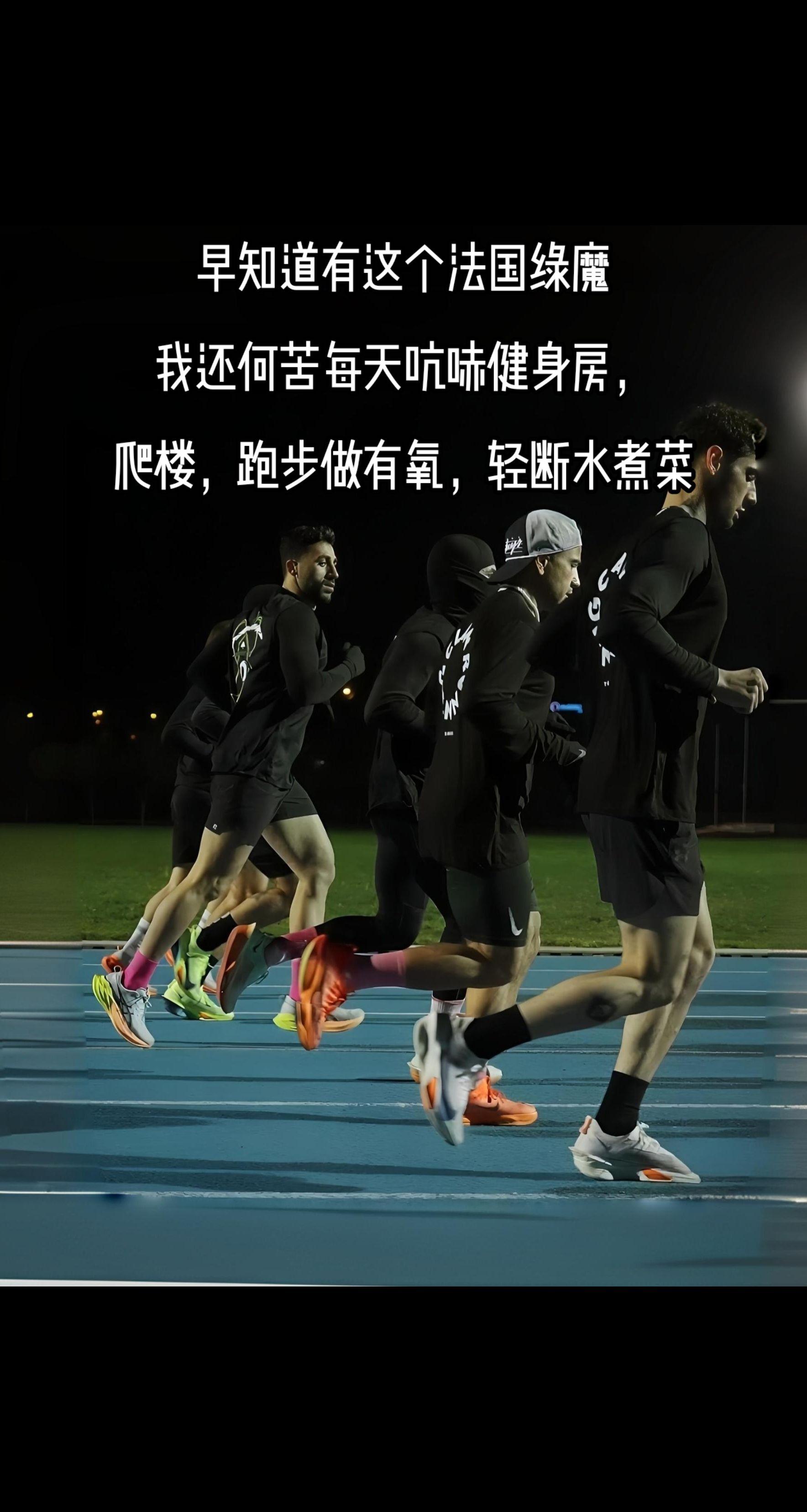 拿出你的勇气，自律起来，你不比任何人差