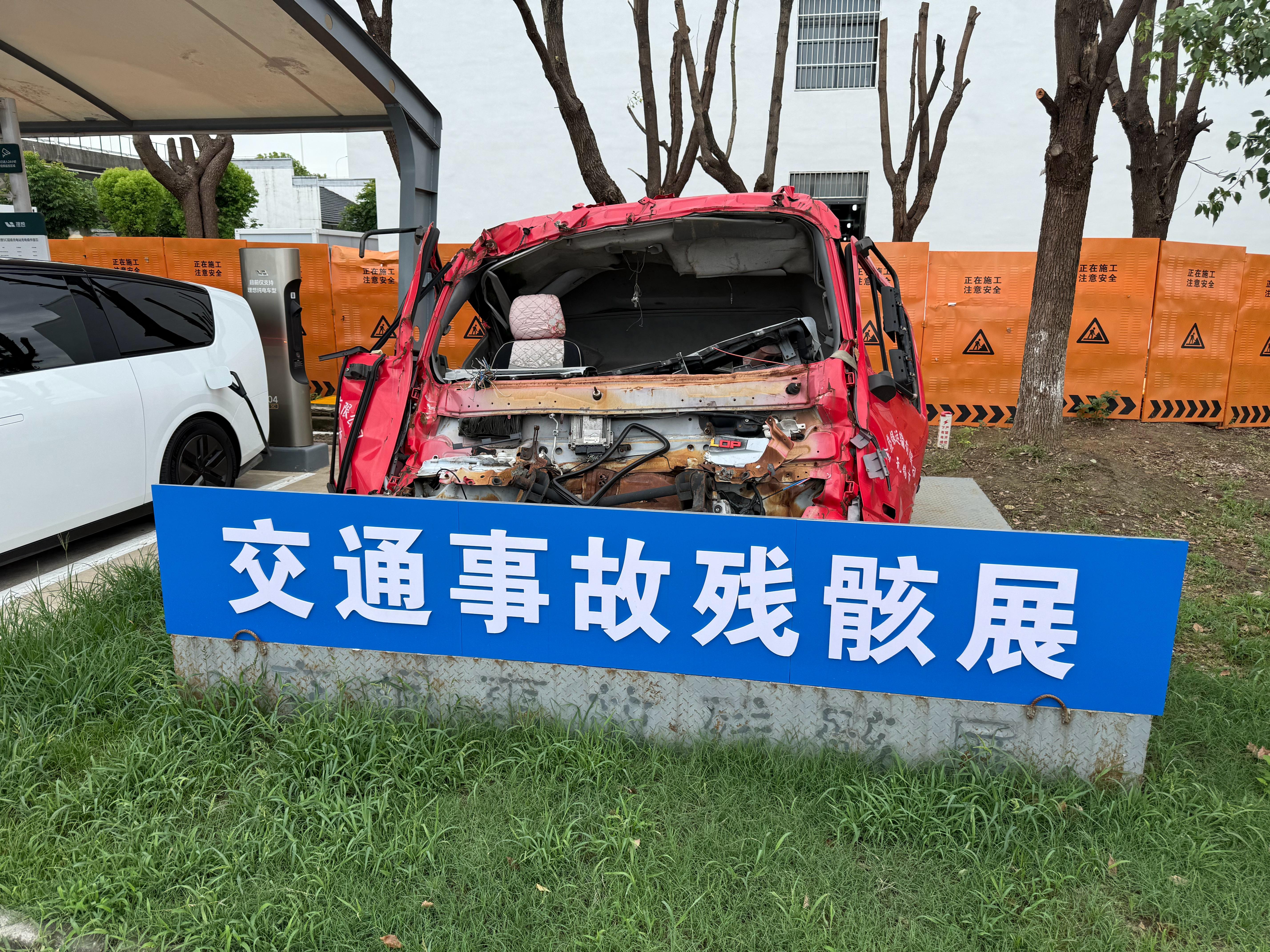 道路千万条，安全第一条 ​​​