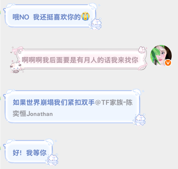 我都那个了