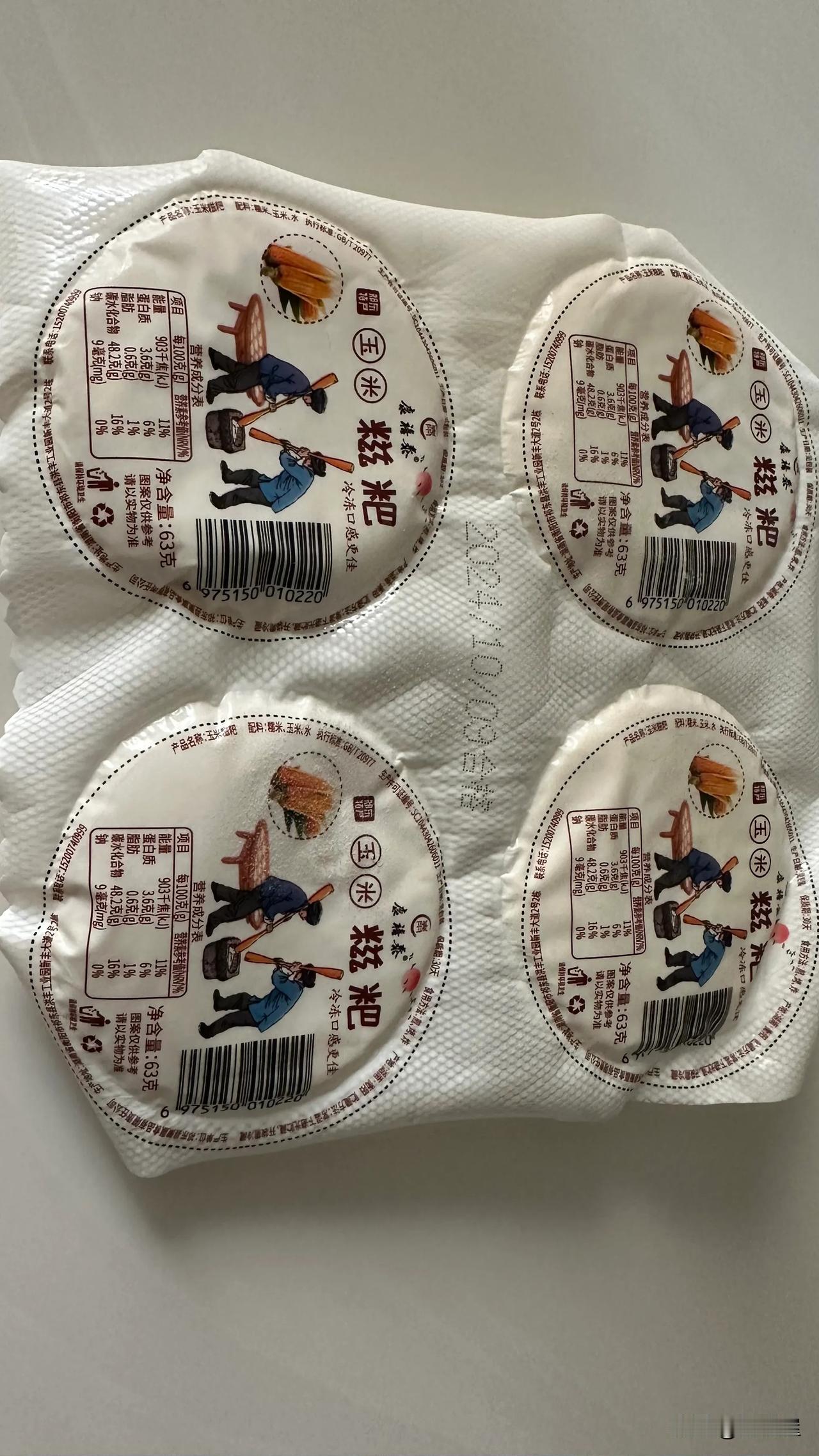 下次还是尽量少在直播间买吃的，上个星期在某音上刷视频，看到卖这个玉米糍粑的，当时