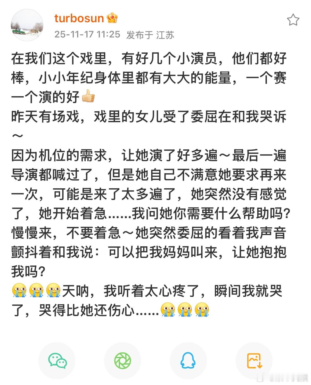 孙俪聊戏里的女儿，夸戏里小演员，