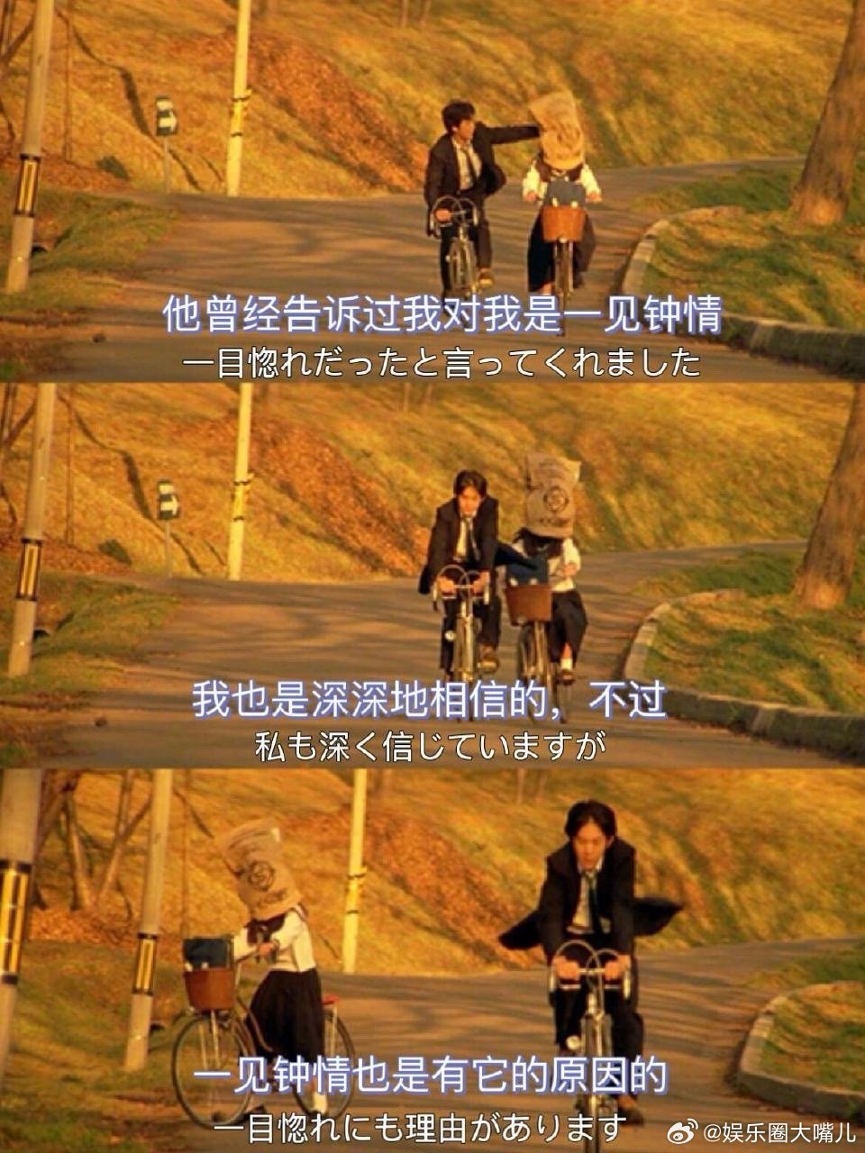 情书30年后仍是纯爱神作 从青涩暗恋到永恒遗憾，《情书》用最温柔的笔触书写爱情。