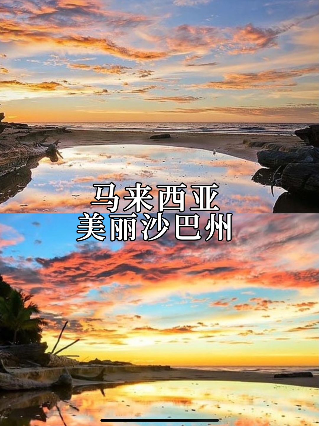 马来西亚突然宣布免签，从 12 月 1 日开始，对中国等国游客实施 30 天免签...