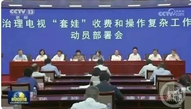 电视“套娃”收费和操作复杂的现象确实该管管了。
现在电视节目的收视率本来就低，还